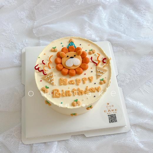 小狮子手绘蛋糕-低糖处理无添加 商品图1