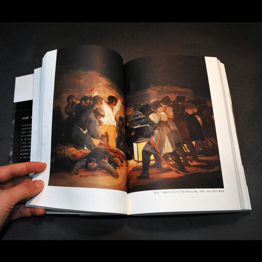 浪漫派的反叛：古典与浪漫艺术之争 商品图9