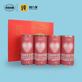 纯八度X趵突印象生日快乐联名礼盒