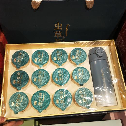 1条虫虫草茶 商品图1