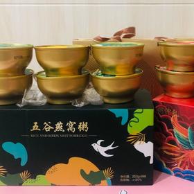 粥仲礼·五谷燕窝粥