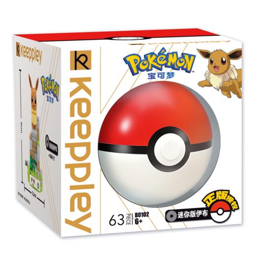 启蒙迷你版伊布B0102 商品图0