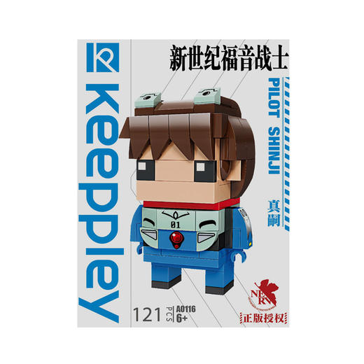 启蒙真嗣A0116 商品图0