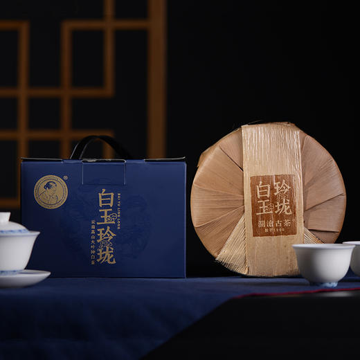 【会员专属礼包】澜沧古茶白茶收藏大礼包-2588元套装 商品图1