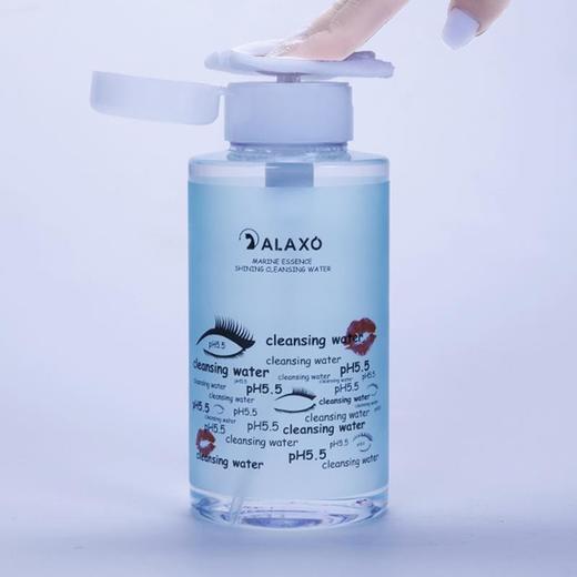 HG ALAXO艾拉秀深海精华PH5.5卸妆水 温和清洁毛孔 商品图2