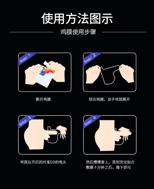 他秘J膜一盒（有效期26年5月）【99任选场】 商品图2