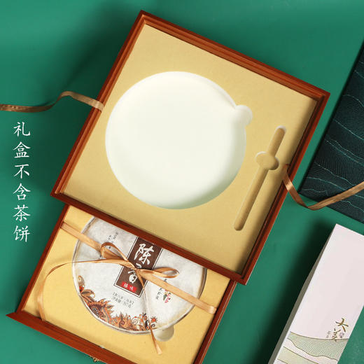 竹盒大美茶香【通版•双饼】86元 一套/共7套 商品图4