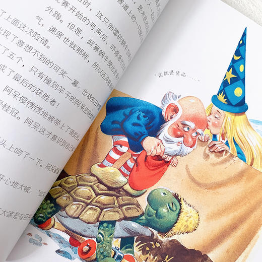 国际大师想象力启蒙图画书  14册 商品图4