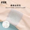 梦芭蒂无痕薄款女士内裤高腰收腹提臀防走光打底短裤蜜桃臀安全裤 商品缩略图3