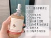【强效补水  嫩白提亮  淡ban延衰老】玫瑰纯露喷雾 100ml 捷克菠丹妮 商品缩略图2