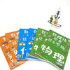 《数理化原来这么有趣》（全6册） 200多个故事 故事+科普+趣味=学习的动力 商品缩略图5