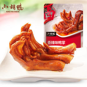 小胡鸭 香辣味鸭掌118g  鸭爪 休闲食品熟食湖北特产