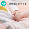 KUB可优比婴儿床床围宝宝床上用品防撞床围全棉床品挡布三七件套 商品缩略图2