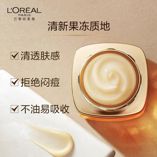 欧莱雅小蜜罐面霜50ml 商品图4