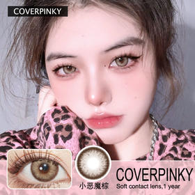 被辣妹宠爱的狂野轻混血