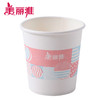 美丽雅特惠装100只装一次性纸杯 商品缩略图4