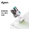 【已下架】Dyson/戴森V7 Mattress除螨仪 家用小型手持无线床上去螨虫吸尘[福利品] 商品缩略图0