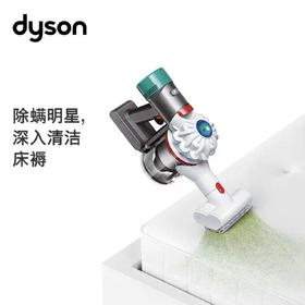 【已下架】Dyson/戴森V7 Mattress除螨仪 家用小型手持无线床上去螨虫吸尘[福利品]