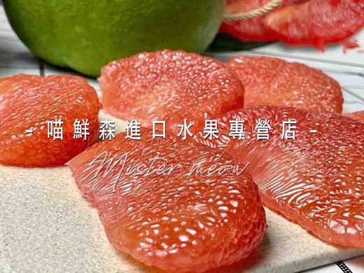 【礼盒土豪柚】泰国皇室血柚（暹罗国的红宝石柚）5A超大果2枚入（包邮） 商品图13