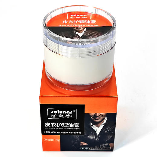 皇宇皮衣护理油膏皮衣油 商品图4