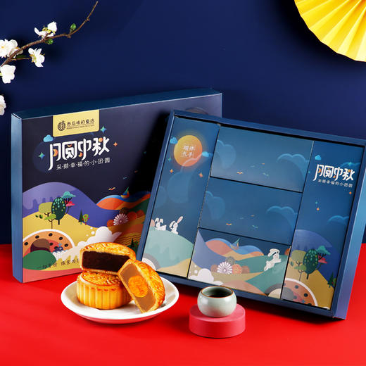 【中秋团圆礼】经典广式月饼·月圆中秋缤纷礼10饼6味/800g月饼礼盒 商品图1