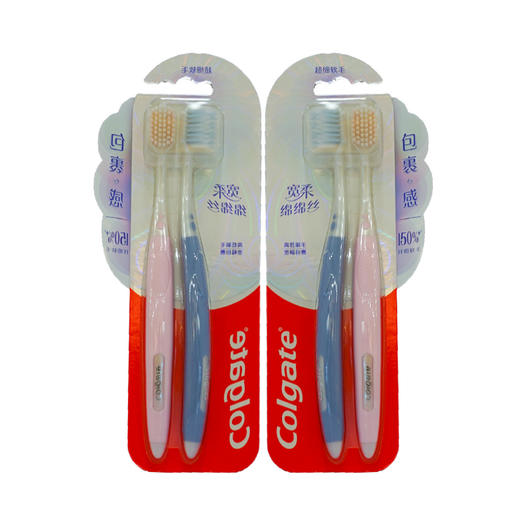 高露洁宽柔绵绵丝牙刷净适刷双支装 商品图0