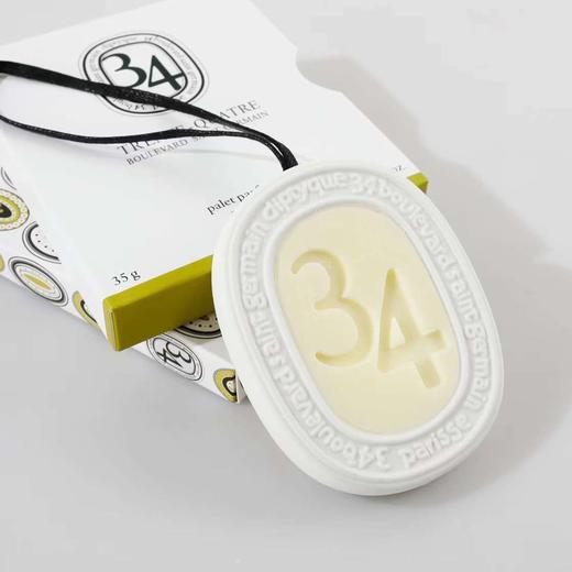 价值560 高端香氛！蒂普提&克固体香膏室内扩香器香氛蜡35g 34号/浆果香/无花果香/玫瑰香 装饰+熏香两不误！可摆‮或放‬悬挂于‮间房‬/衣柜/抽屉‬/卫生‮都间‬合适！居家好物！ 商品图7
