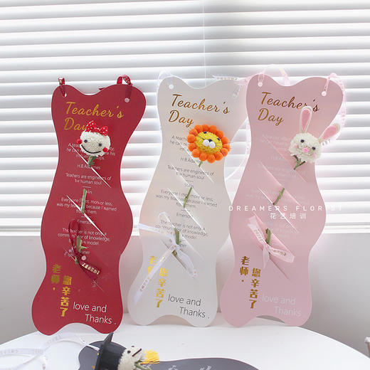 难忘师恩烫金手提盒 商品图1