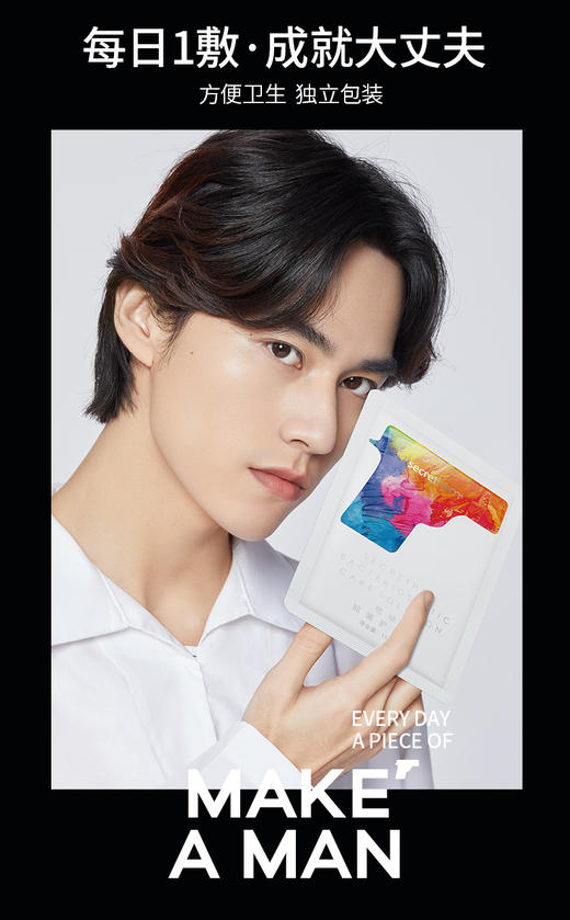 他秘J膜一盒（有效期26年5月）【99任选场】 商品图4