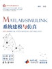 MATLAB/Simulink系统建模与仿真 商品缩略图0