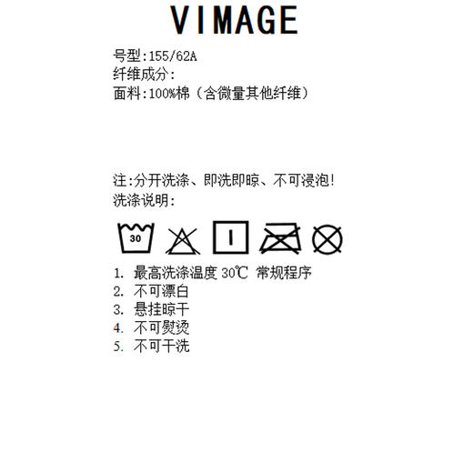 VIMAGE纬漫纪秋季新款时尚通勤休闲显瘦高腰开叉百搭牛仔裤V1605230裤子 商品图7