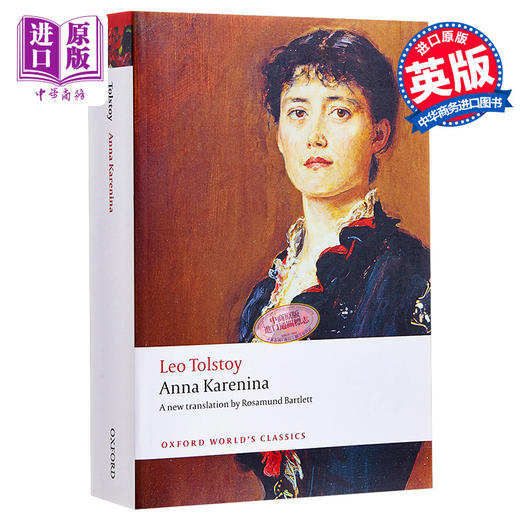 预售 【中商原版】安娜·卡列尼娜（牛津世界经典系列）英文原版 Anna Karenina (Oxford Worlds Classics) 商品图0
