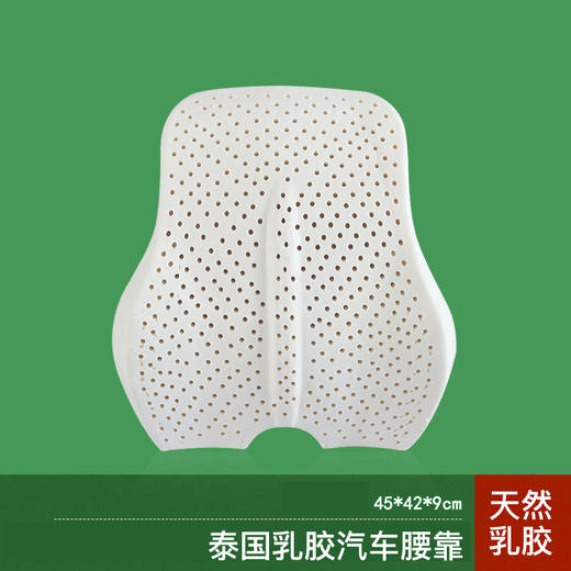 【周末不发货】泰国天然乳胶汽车用品  欢乐点点定制黑色红边头枕/腰靠/套装  头枕护颈枕车用靠枕座椅枕头  车座靠背座椅腰垫护腰枕车载背靠垫 商品图2