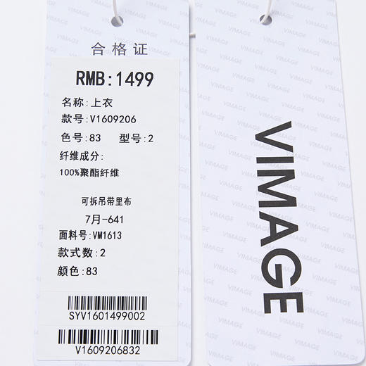 VIMAGE纬漫纪秋季新款百搭简约格纹衫小上衣V1609206 商品图5