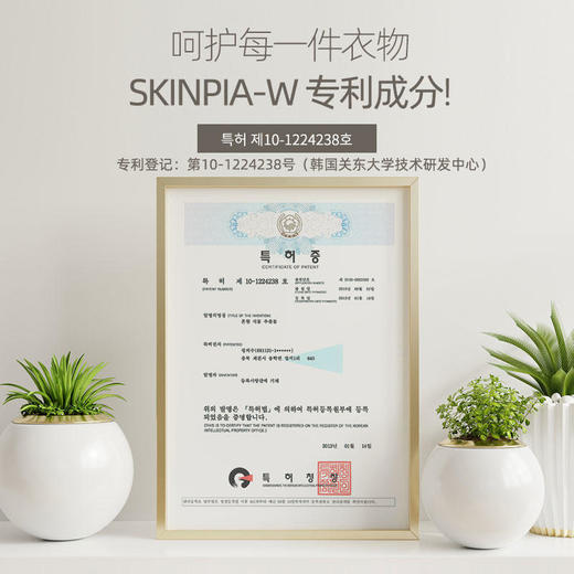 韩国进口bobotop婴儿洗衣液1L 商品图4