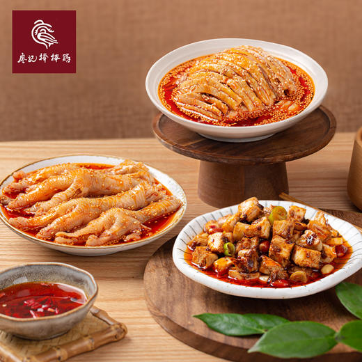 廖记棒棒鸡+无骨凤爪+红油兔丁【共3盒】四川特产私房菜 拌菜组合装 商品图1