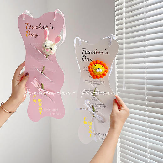 难忘师恩烫金手提盒 商品图3