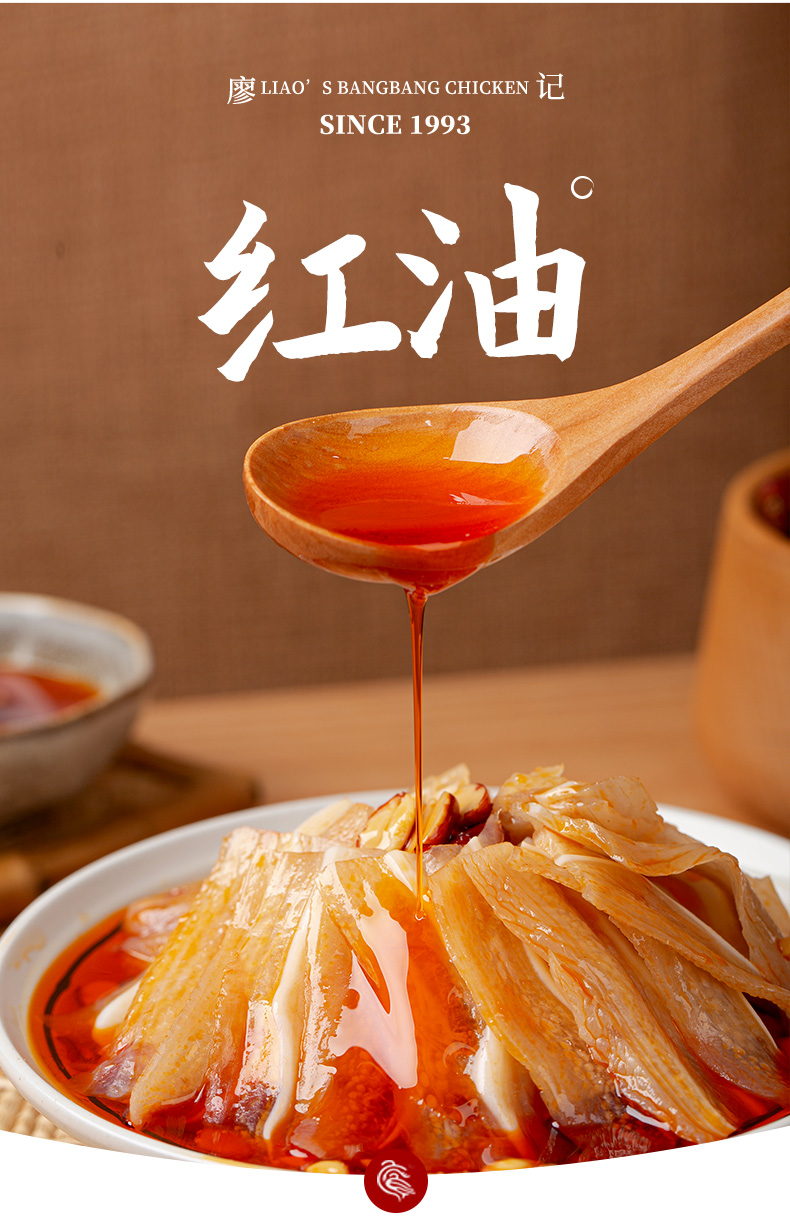 红油耳片单盒锁鲜装经典川味拌菜