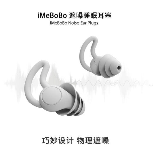 【买一送一，大师级降噪耳塞】德国设计纳米硅胶+专业级睡眠防吵耳塞+鲨鱼鳍第8代+三层降噪可多次水洗宿舍办公室神器~ 商品图4