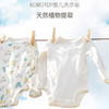韩国进口bobotop婴儿衣物洗衣皂150g(5块装包邮） 商品缩略图4