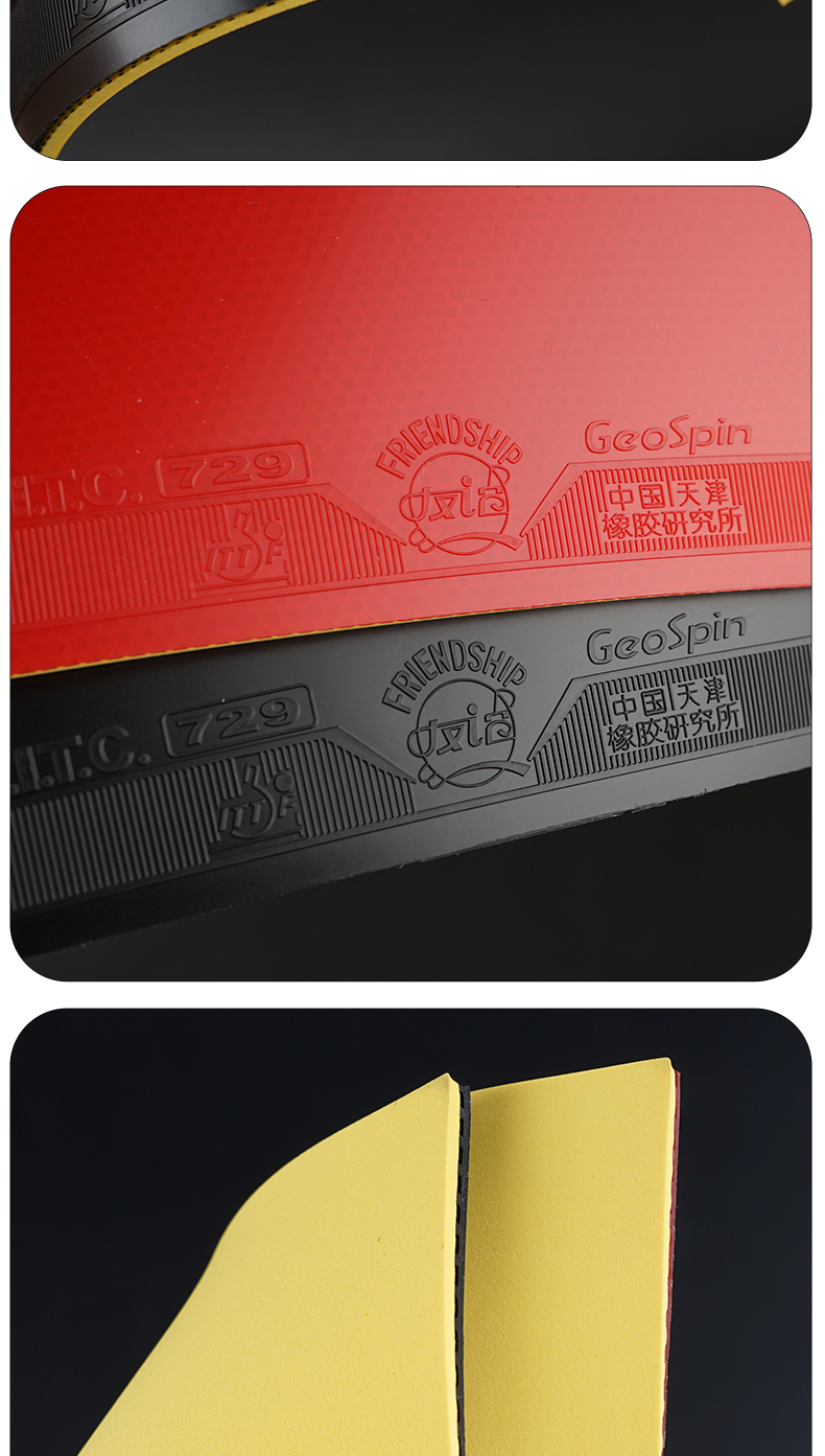 友谊729 乒乓球胶皮大师/gs 反胶套胶专业级乒乓球拍胶皮正品