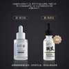 小巨蛋 牙齿极光安瓶精华30ml*2瓶装 牙齿的护肤精华[D类] 商品缩略图5