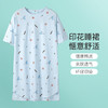 【断码特价】爱帝女式卡通印花短袖睡裙 商品缩略图0