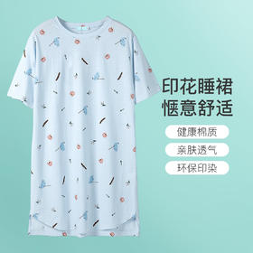 【断码特价】爱帝女式卡通印花短袖睡裙