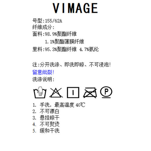 VIMAGE纬漫纪秋季新款女装时尚职业通勤百搭显瘦干练西装外套女V1603205 商品图6