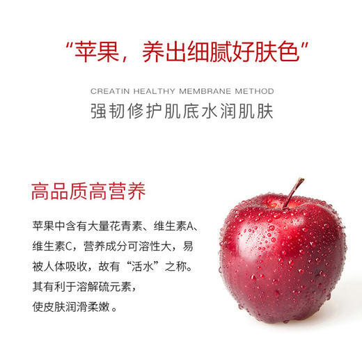 LUER 泰国芮一RAY.CO.TH苹果肌面膜正品修复肌肤淡化肌肤补水蚕丝面膜35g*10片 商品图1