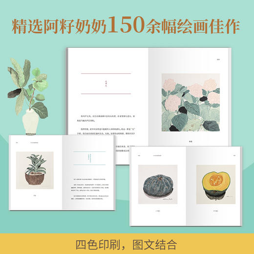 今天也要重新出发 商品图3