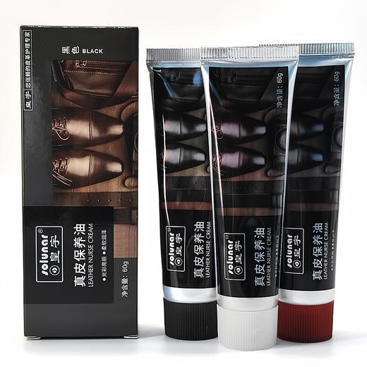 皇宇新一代皮革保养油鞋油保养乳 商品图0