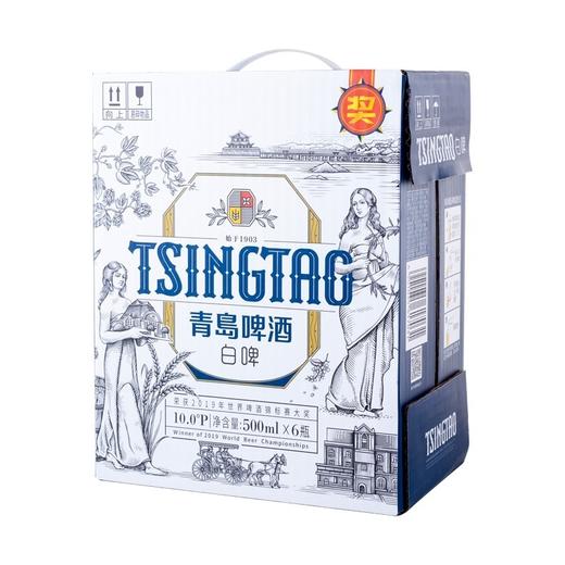 【批发】青岛啤酒白啤500ml*6瓶/箱 商品图0