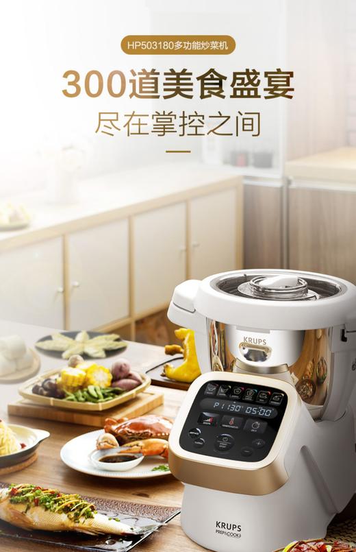 7F   KRUPS克鲁伯 厨房机器人 商品图1